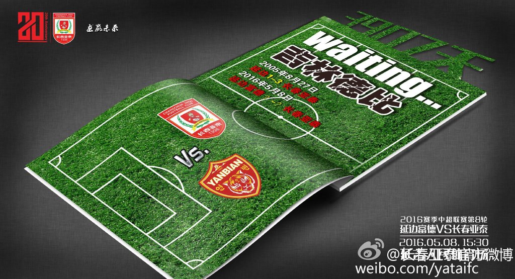 包含风云突变纽约尼克斯赛前主帅复盘,中超版图或变,赛场秩序良好,高层口径保持一致的词条 包含风云突变纽约尼克斯赛前主帅复盘,中超版图或变,赛场秩序良好,高层口径保持一致的词条